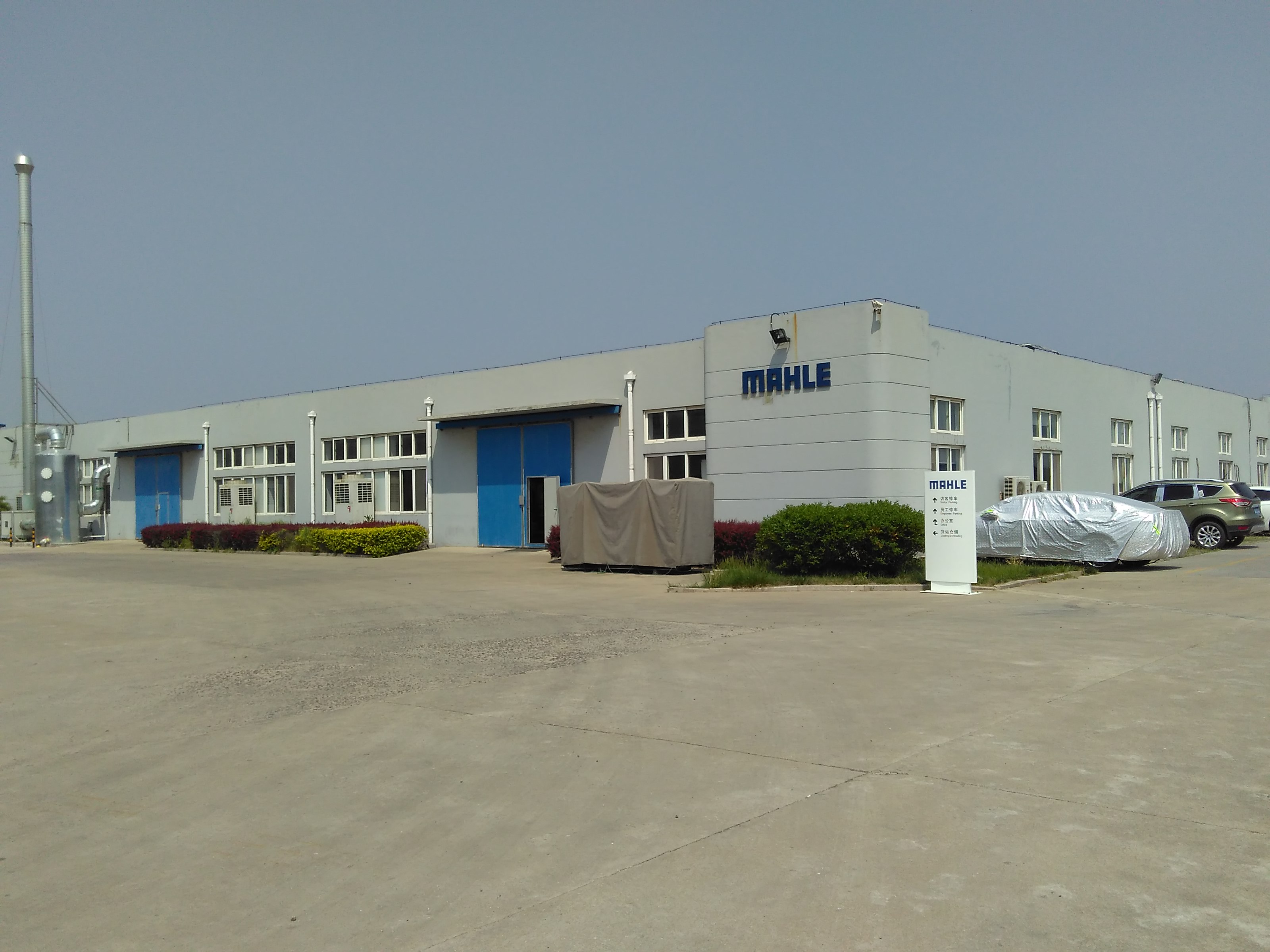 MAHLE Behr Thermal Systems (Qingdao) Co., Ltd., Qingdao